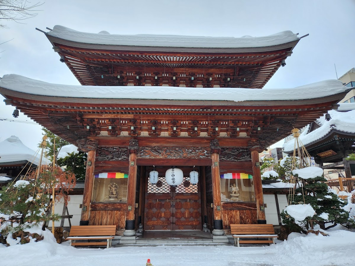 中央寺