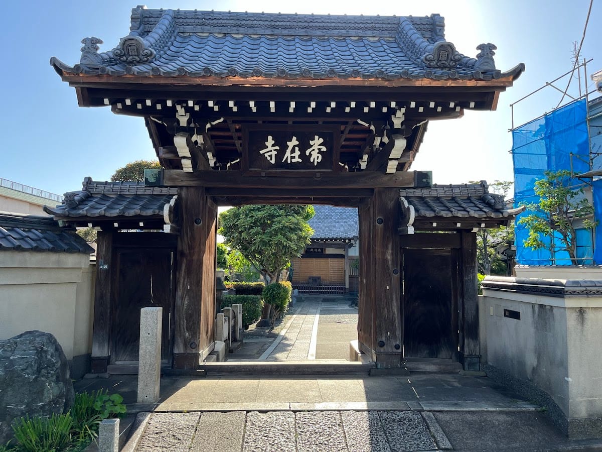 Jozai-ji (Yanaka)