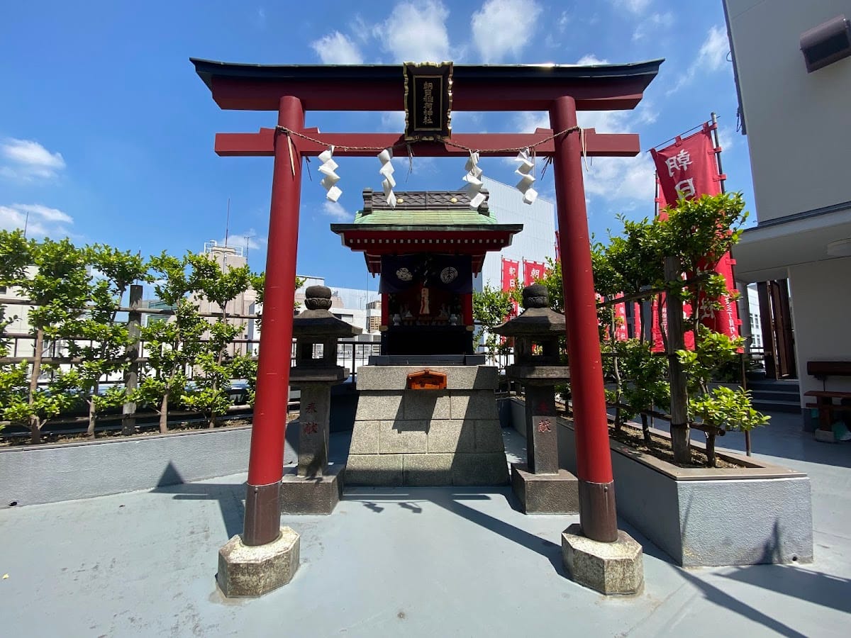 Asahi Inari Shrine