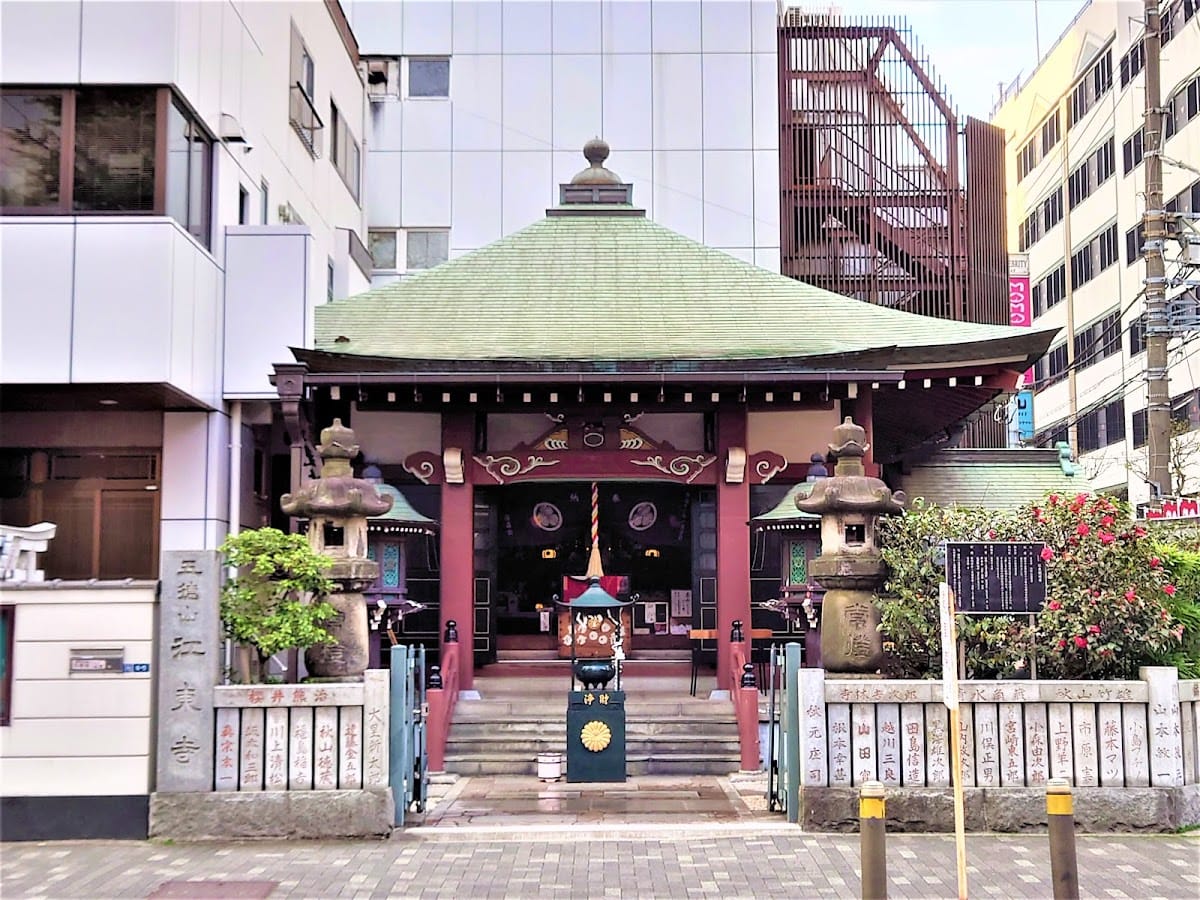 Koto-ji
