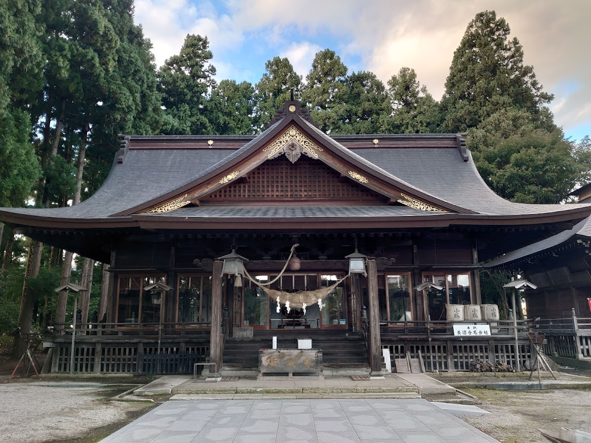 總宮神社