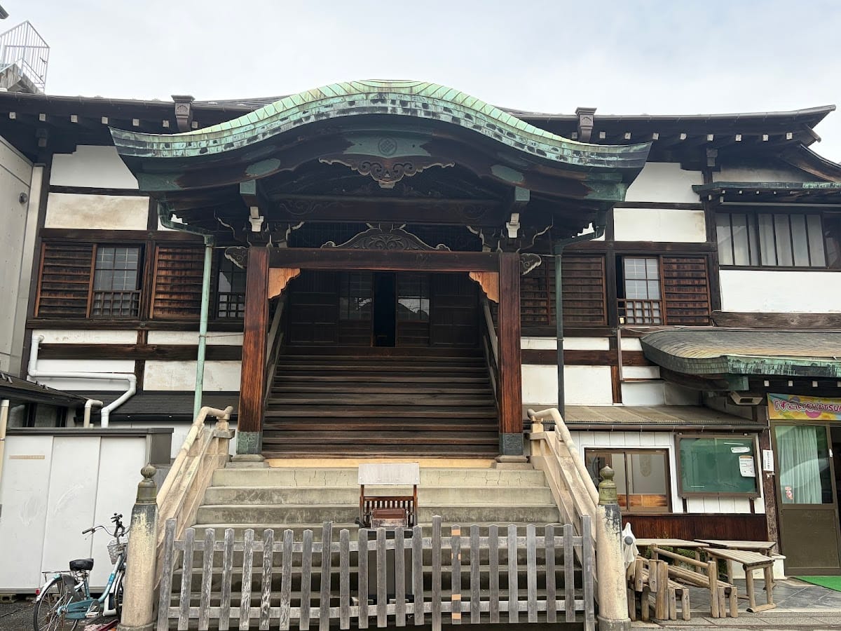 Kanchi-in