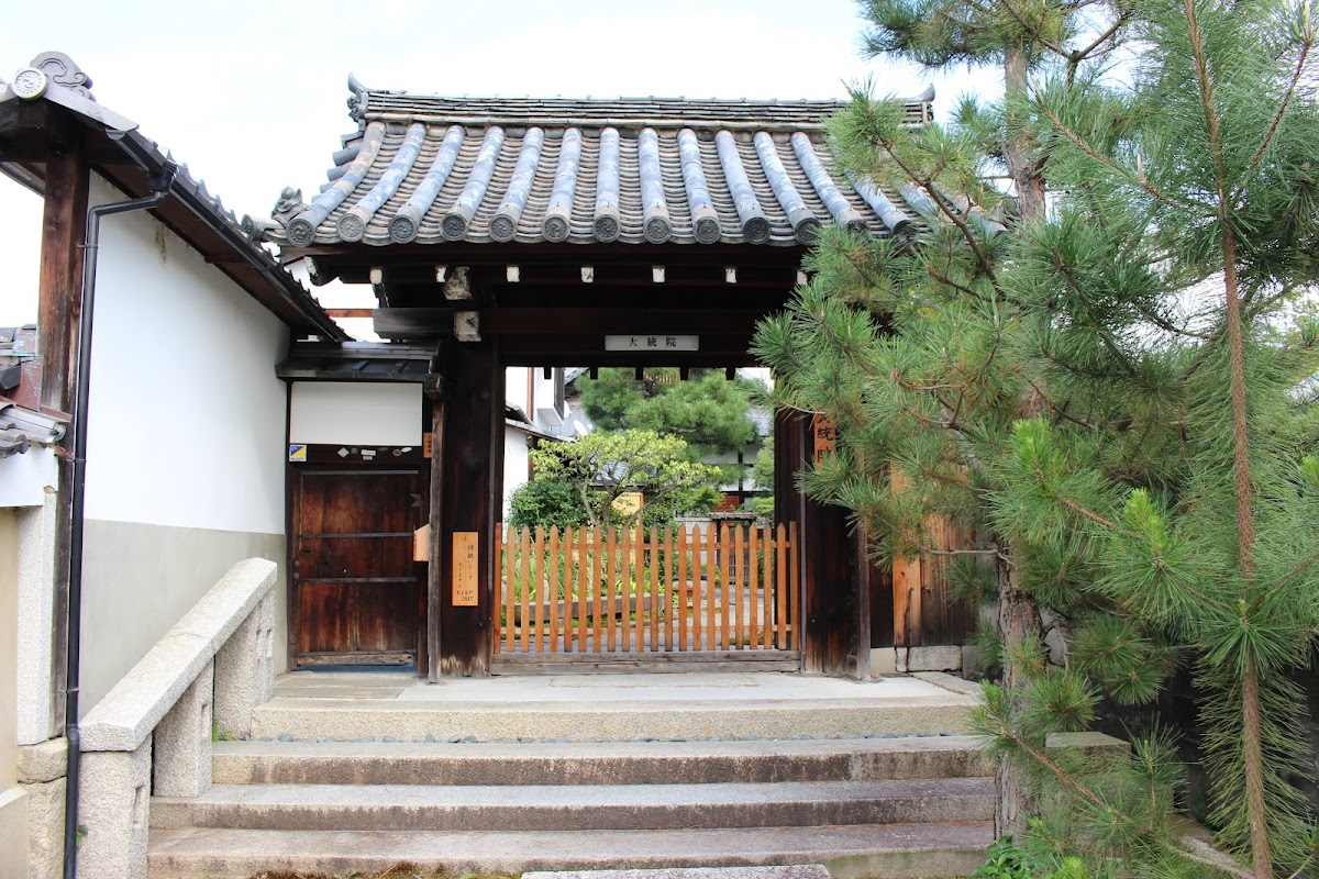 大統院