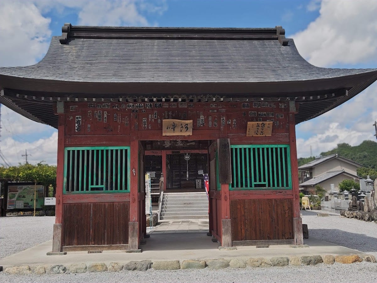 Gokadō