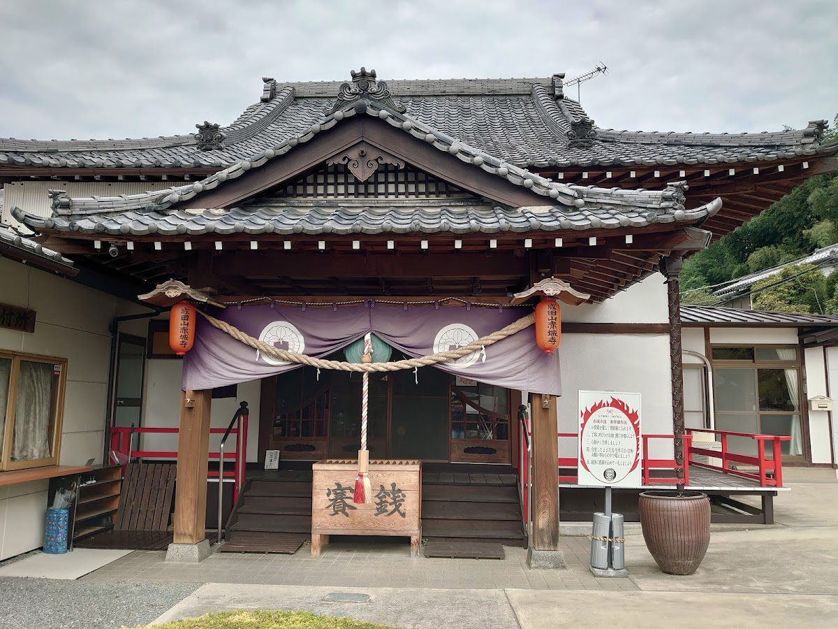 赤城大教会赤城寺