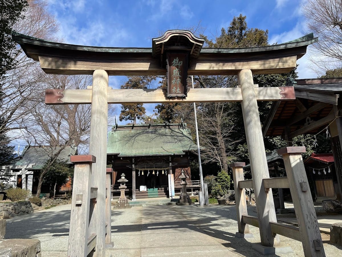 Mitake Jinja
