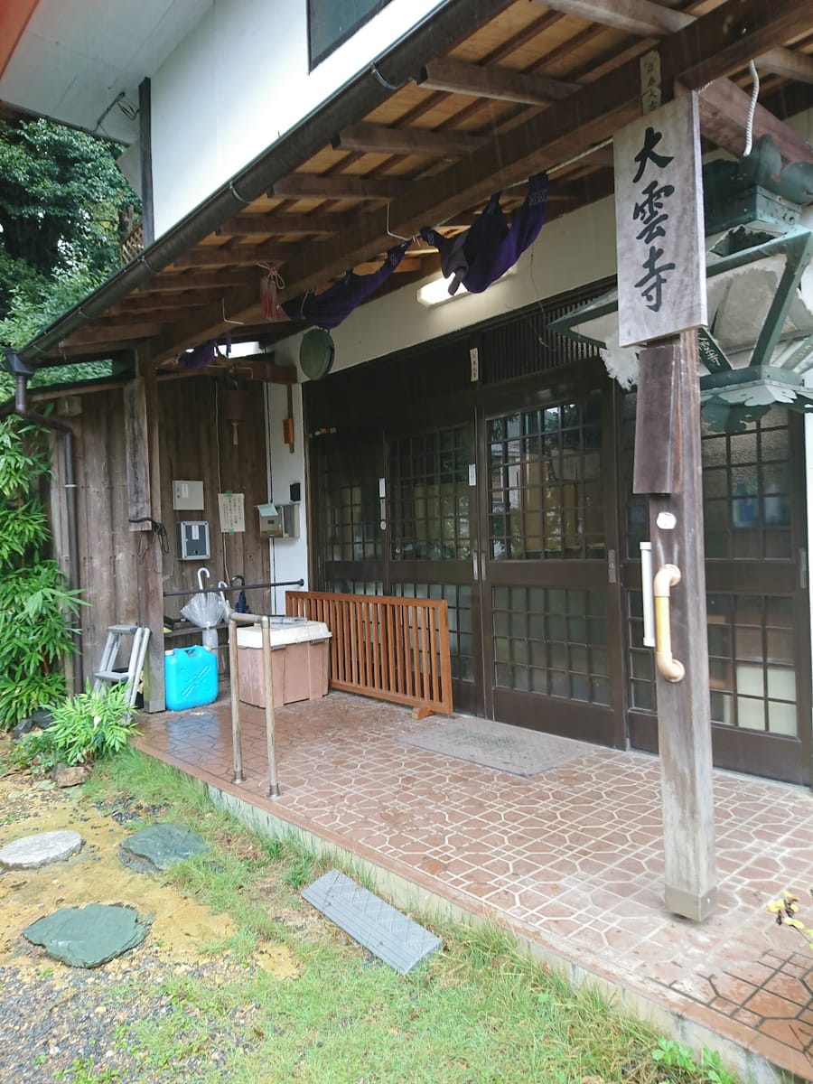 Taiunji