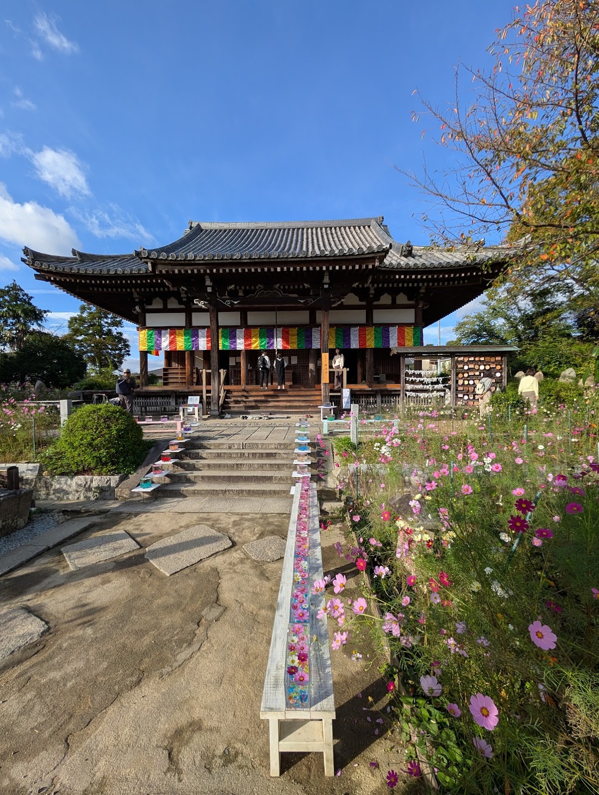般若寺