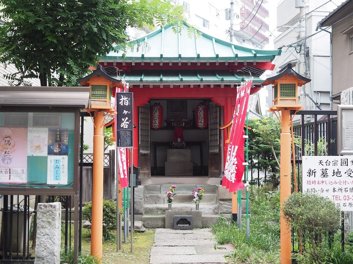 Enjo-ji (Enjo-ji)