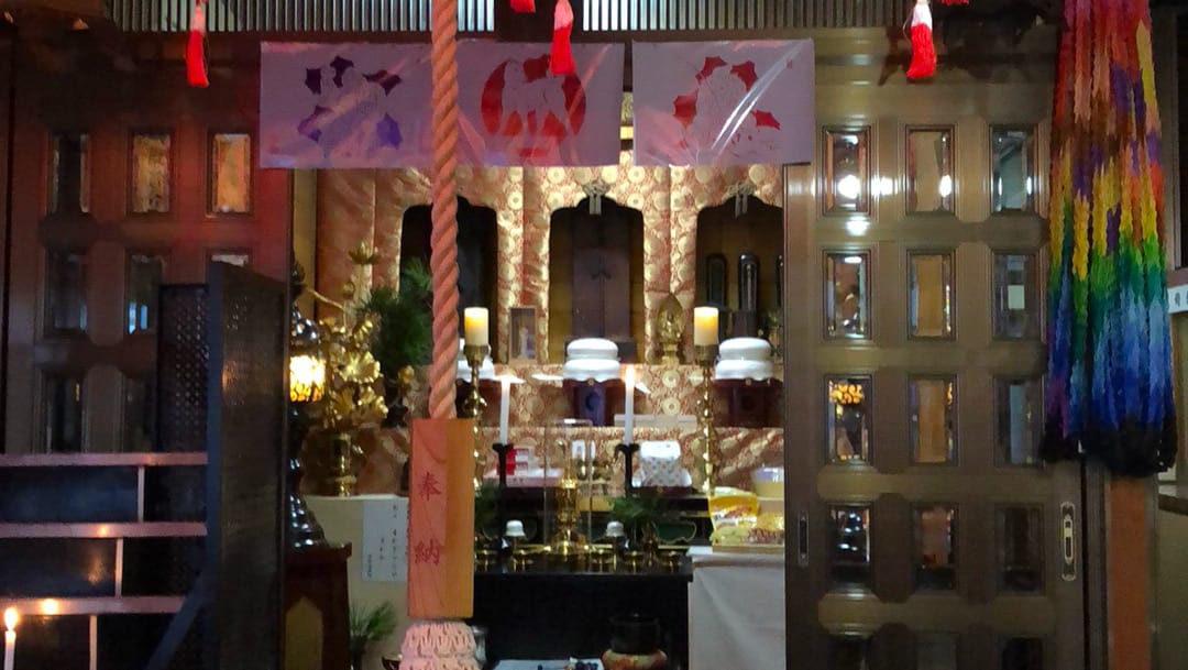 nichigen jizou in