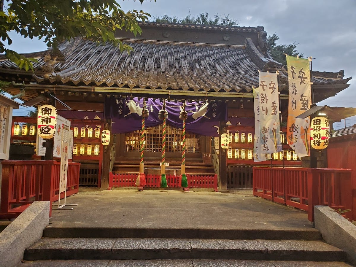Kou Jinja