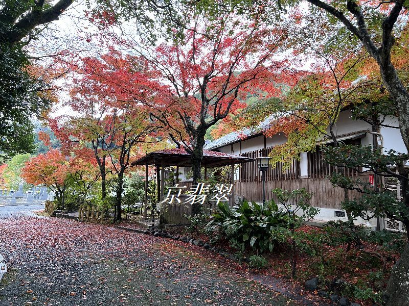 嵯峨村雲別院