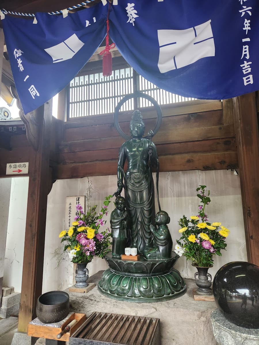 shichi kiji kura mikoto