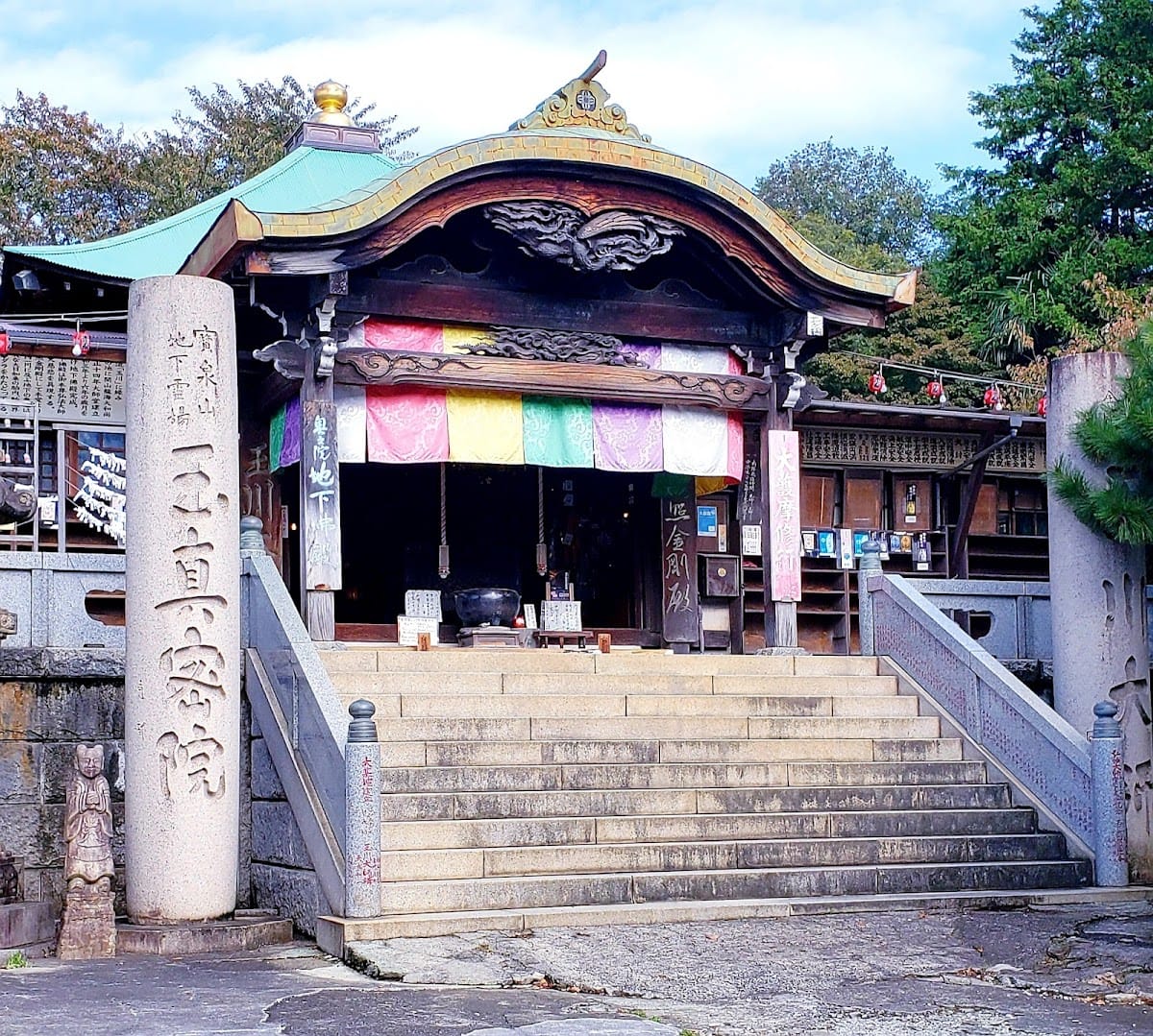 Tamamakoto-in (Tamagawadaishi)