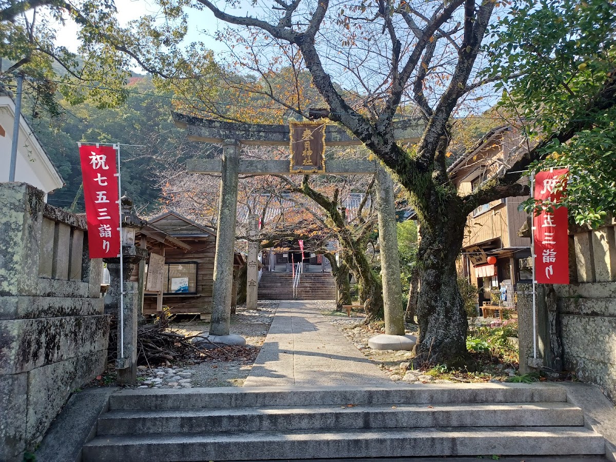 Kasuga Jinja
