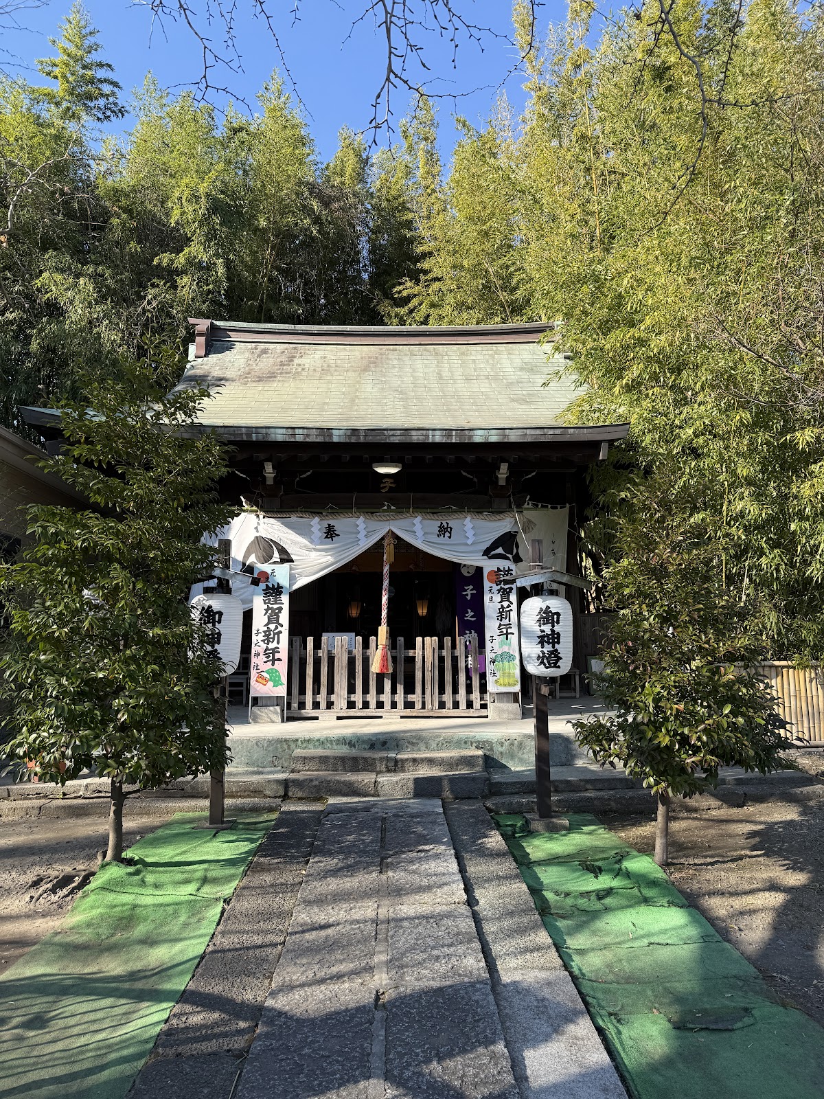 子之神社