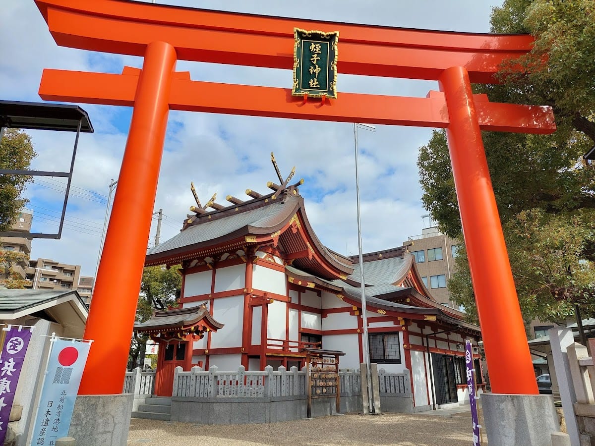 Yanagihara Ebisu Jinja