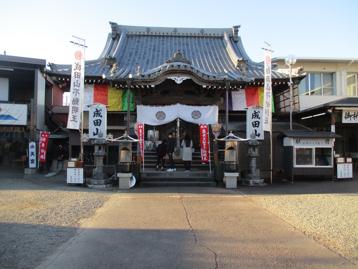 Shingoji