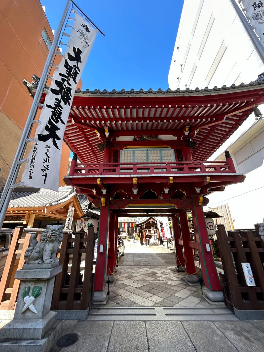 袋町お聖天　福生院