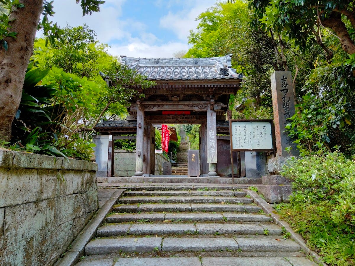 Ganto-ji