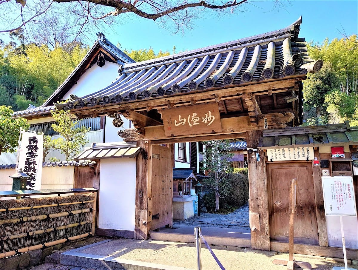 華厳寺 2