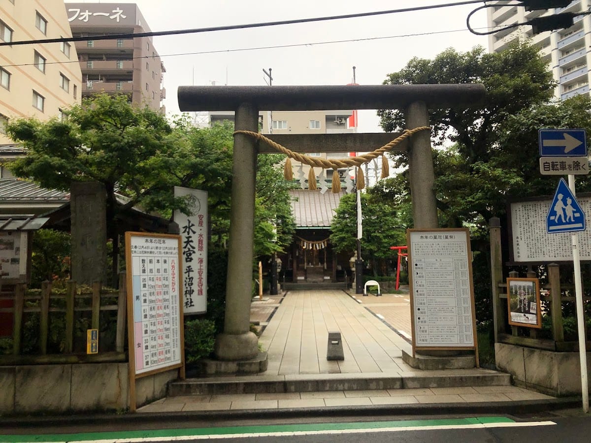 Suitengu Hirunuma Jinja