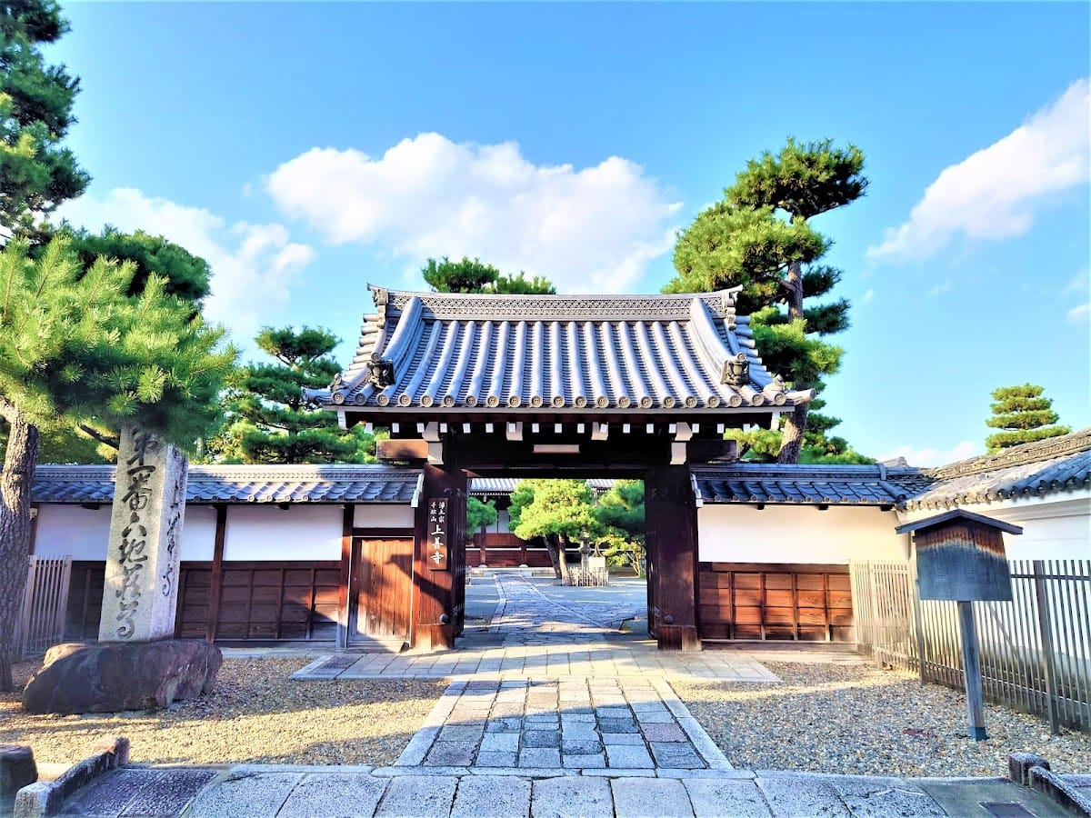 Jozenji