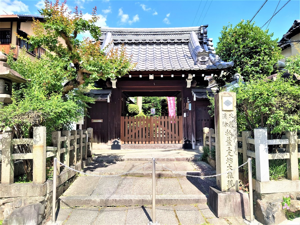 東景寺