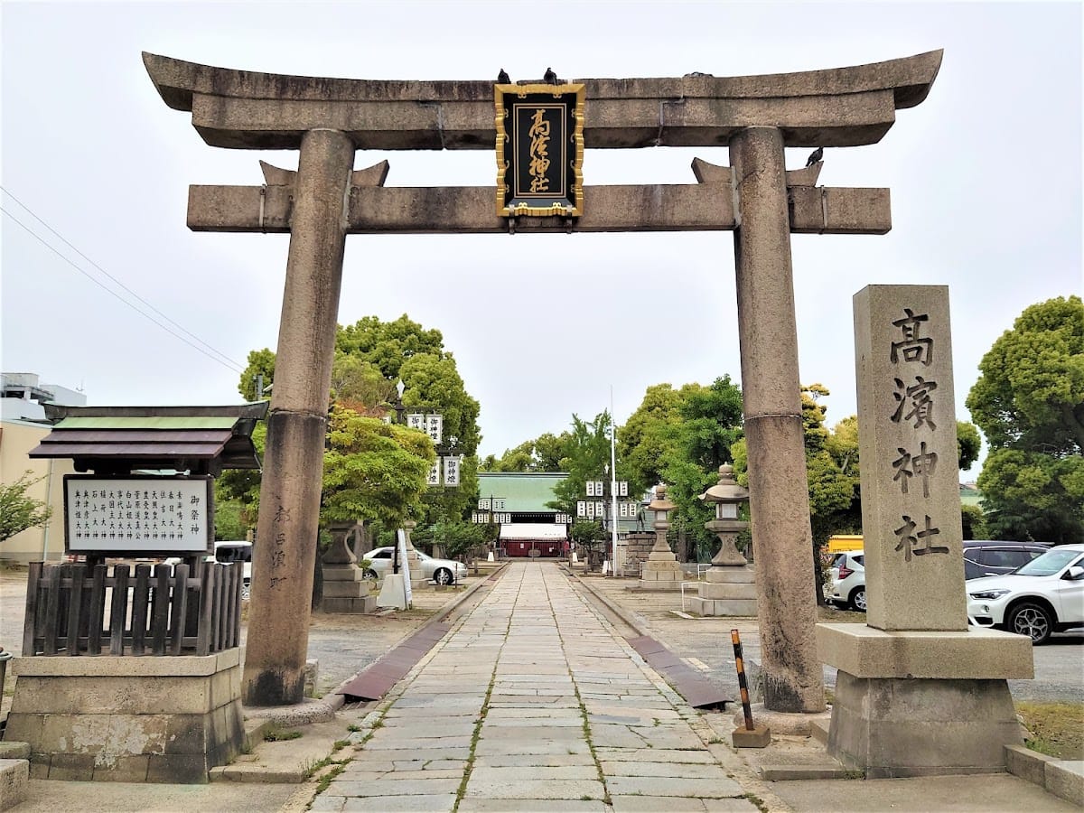 takahama jinja