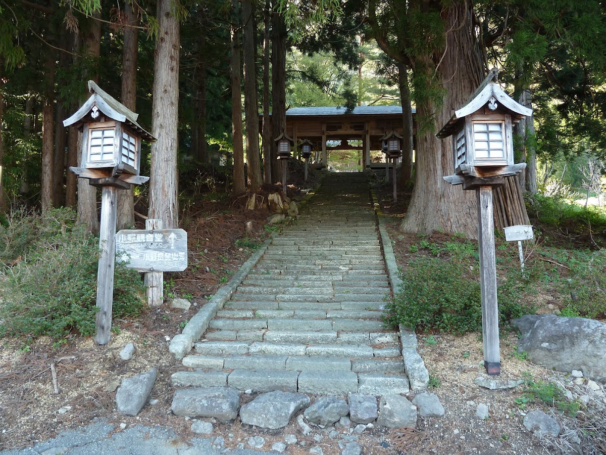 小野観音堂