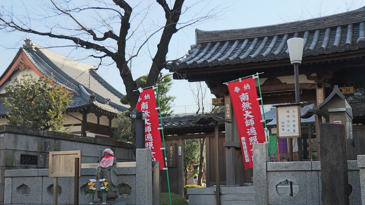 Daiman-ji