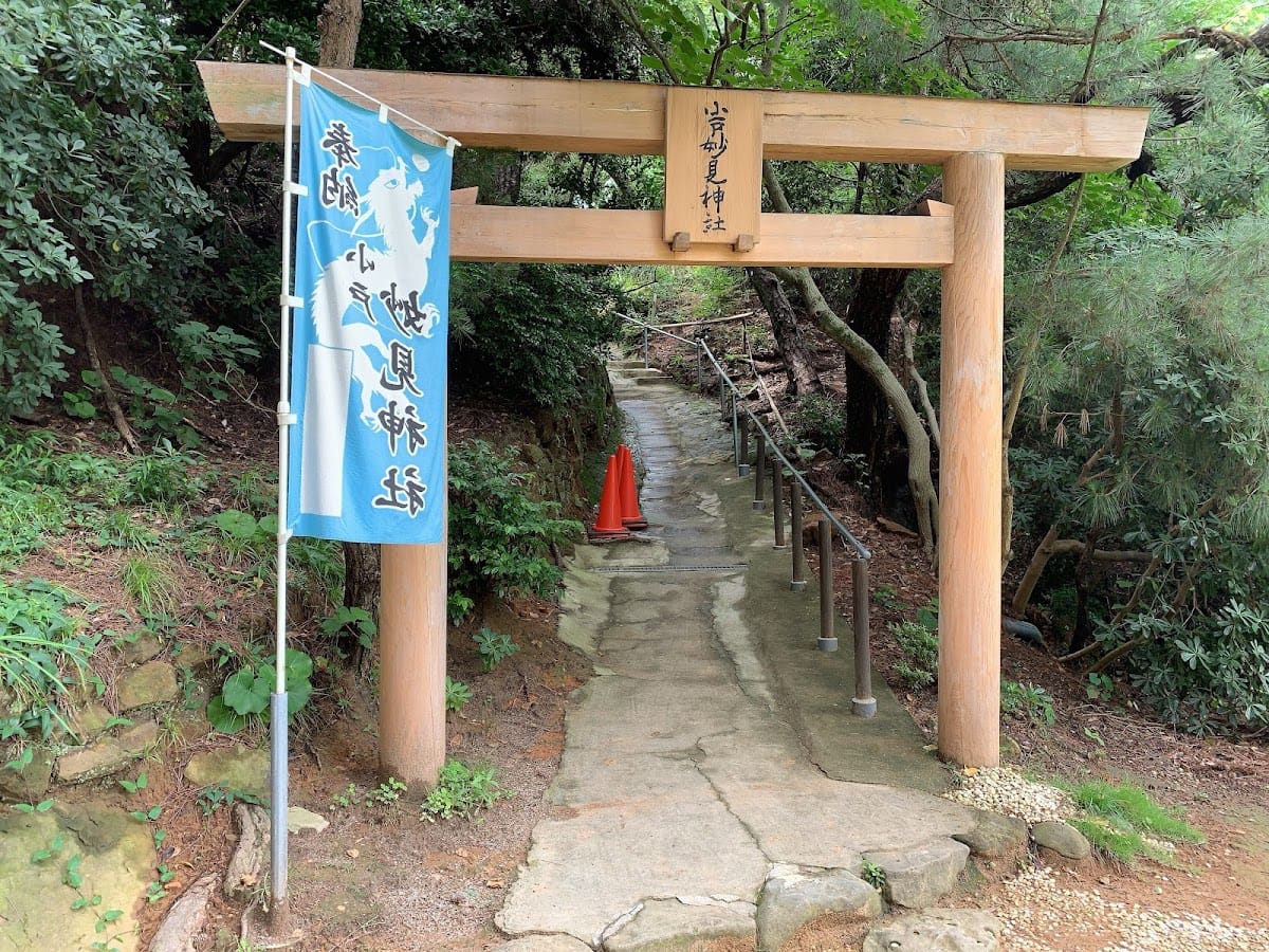 odo myouken jinja  ( ryuujin miya )