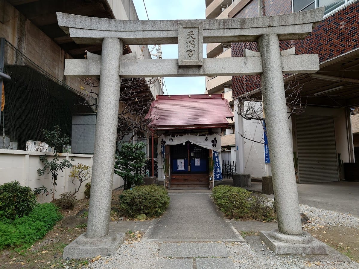 Umeshima Tenmangu