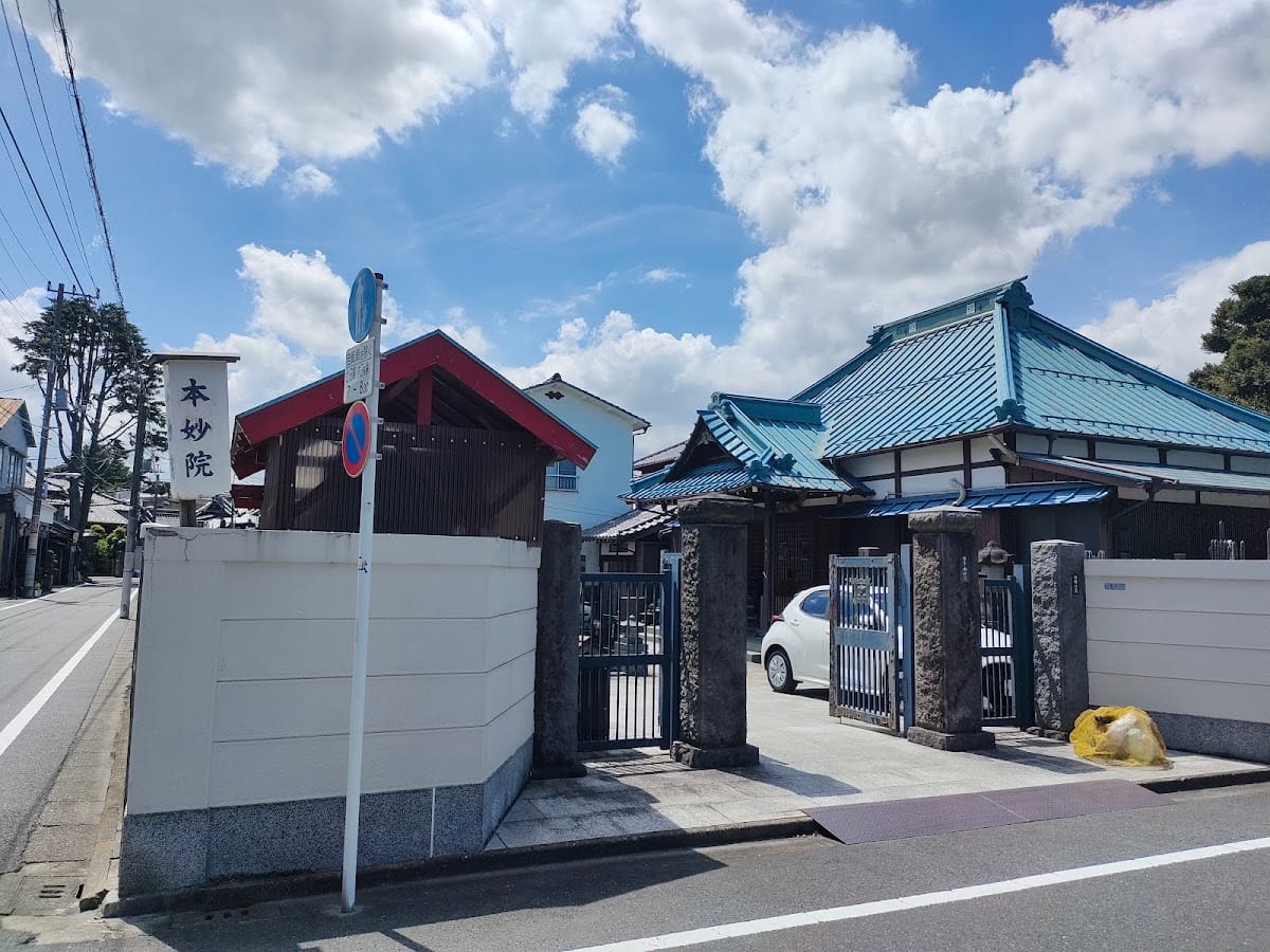 Honmyo-in