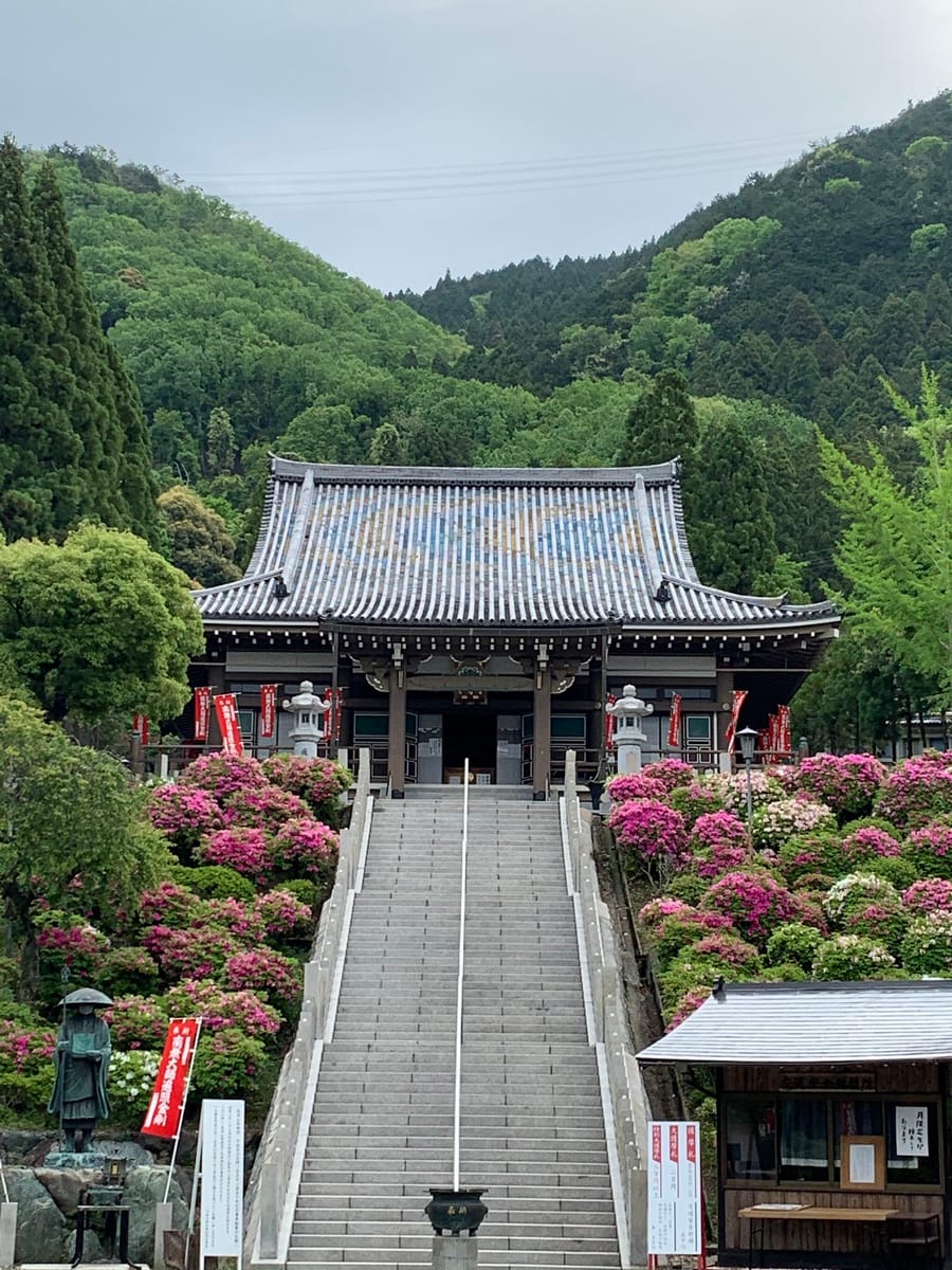 Kasaharaji
