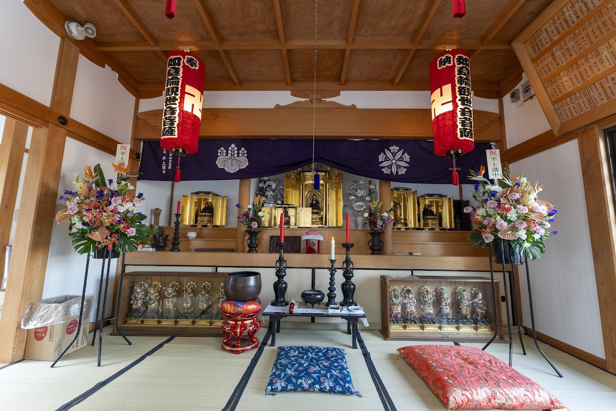 薬王庵