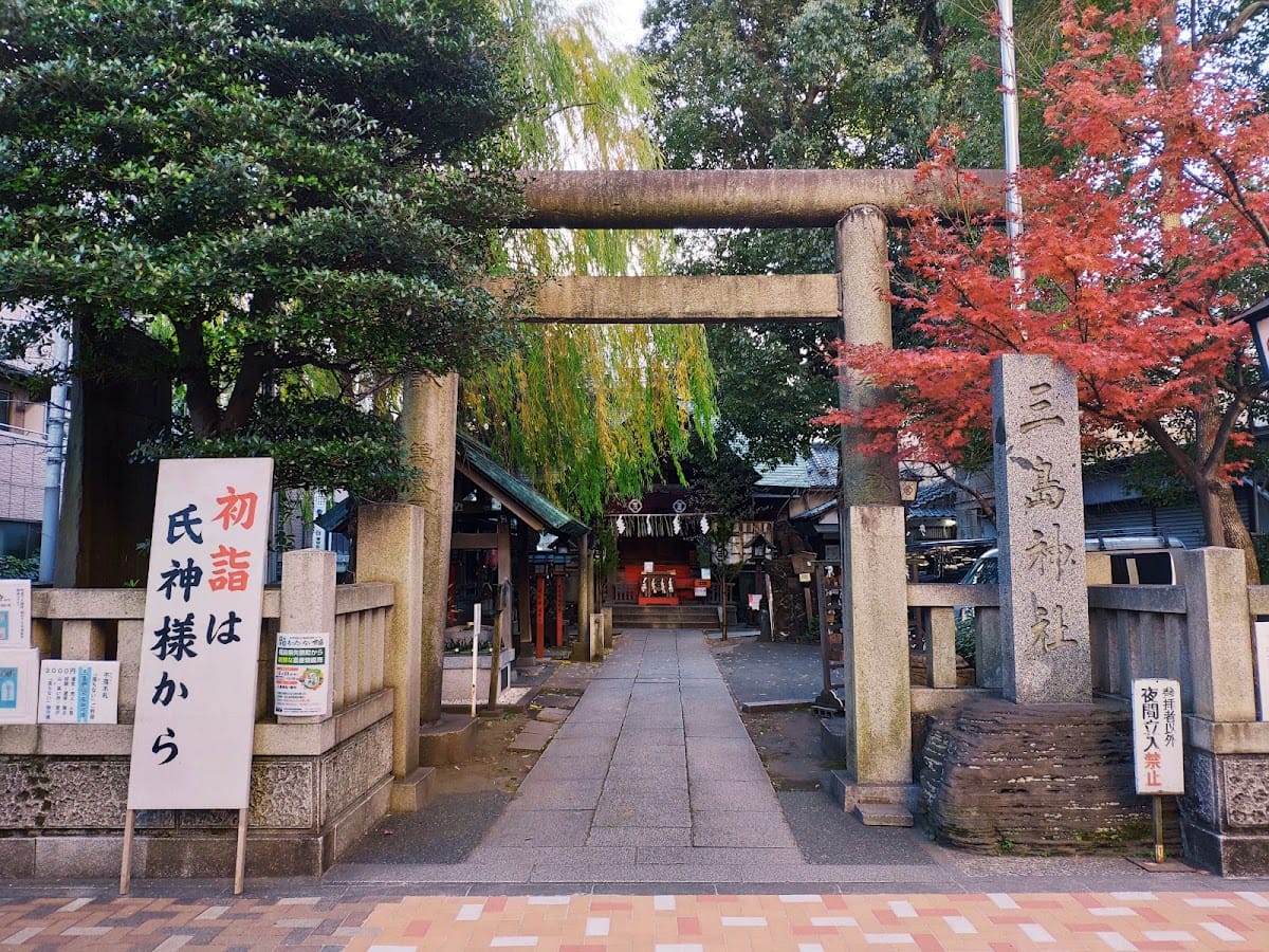 Mishima Shrine (Shitaya)