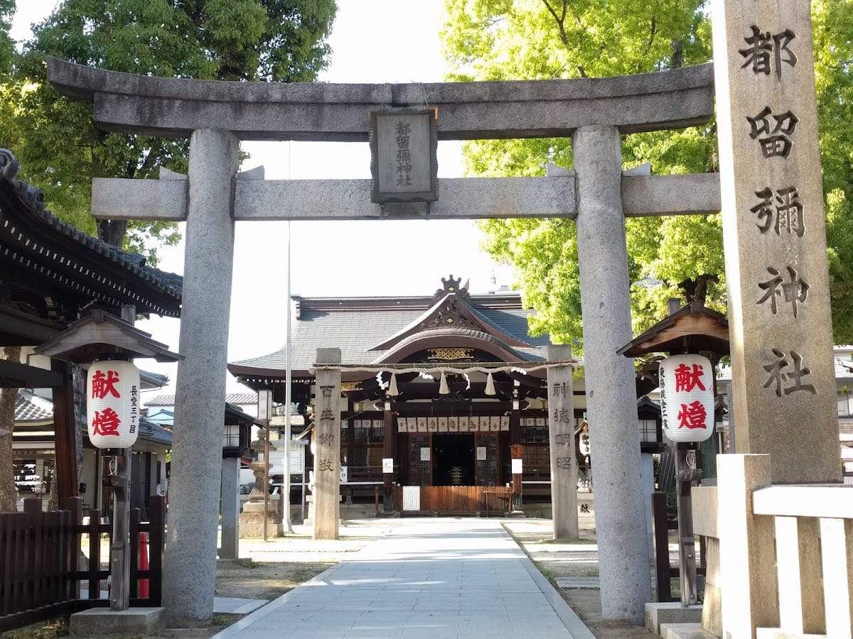 Turumi Shrine