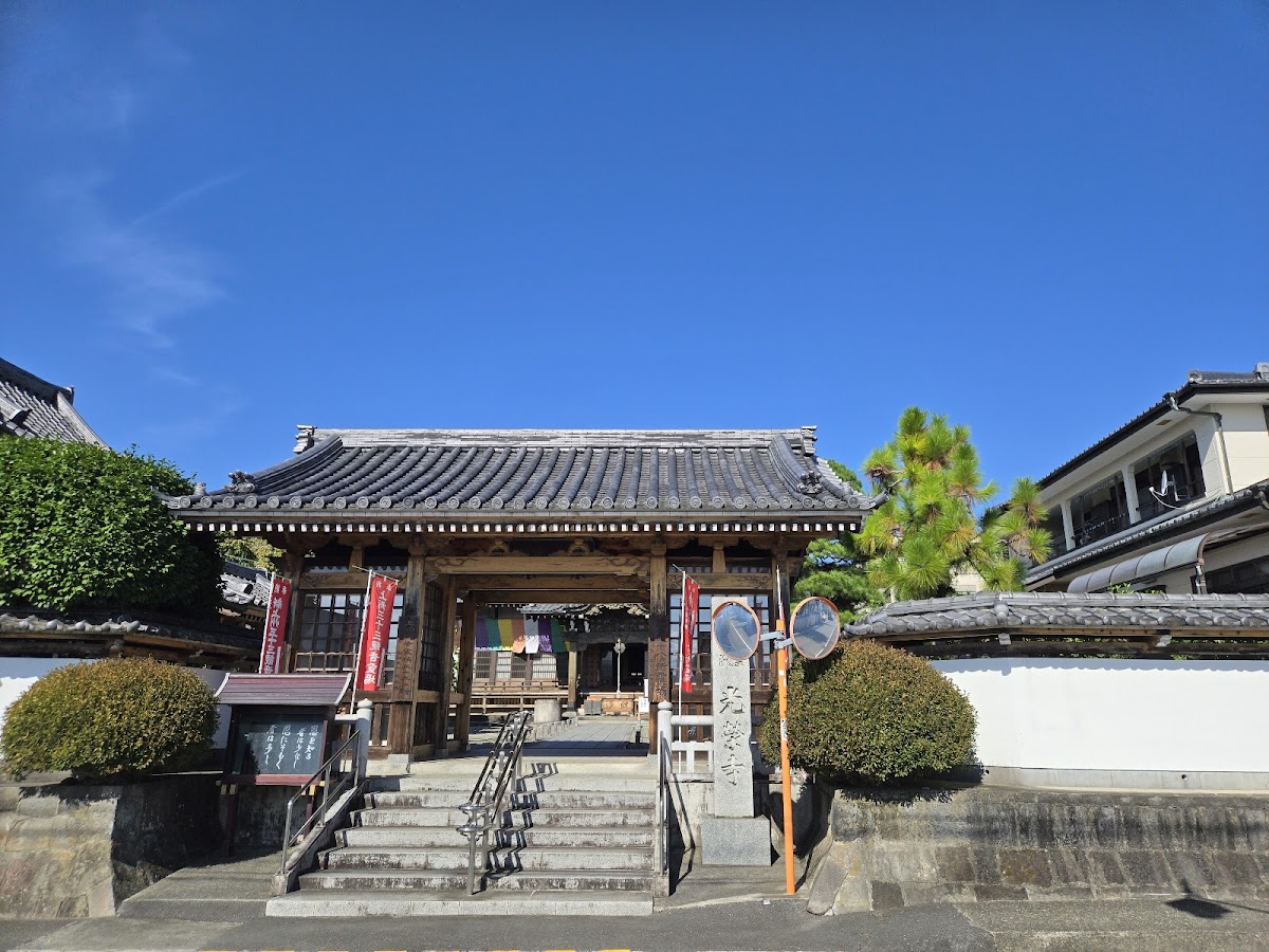 光榮寺