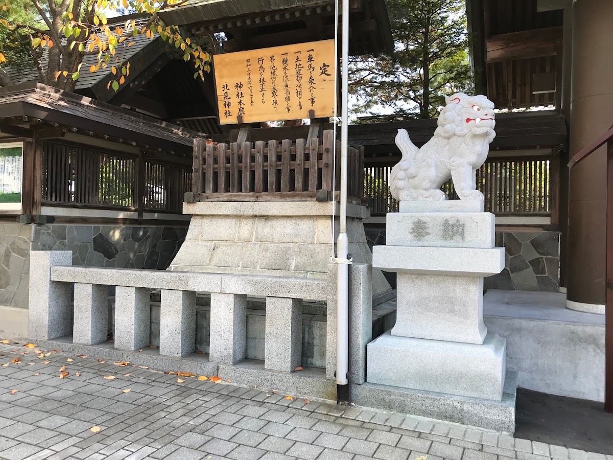 北見神社