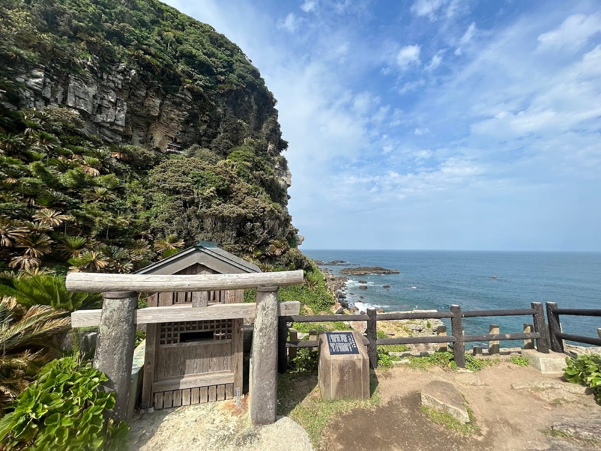 misaki jinja        ( kushima shi )