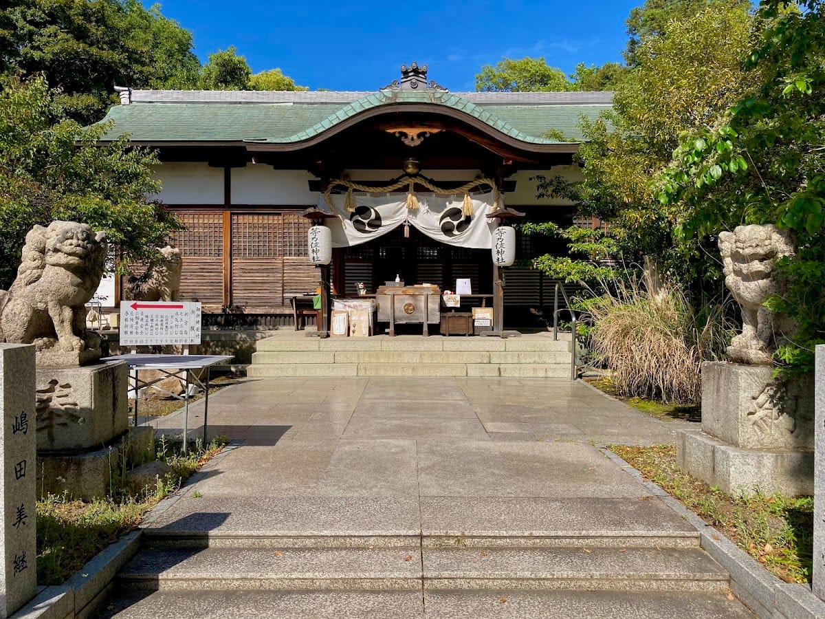nado no ki jinja