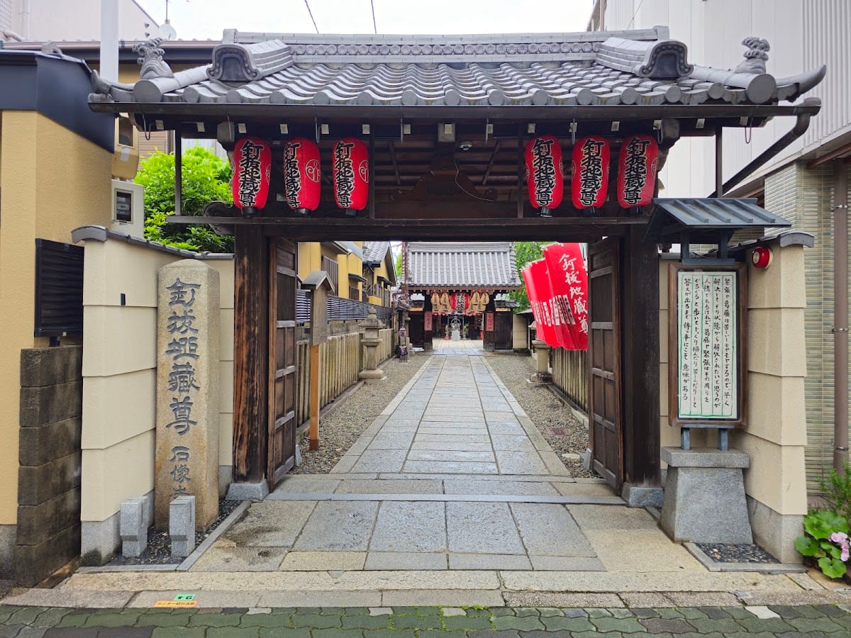 Shakuzouji