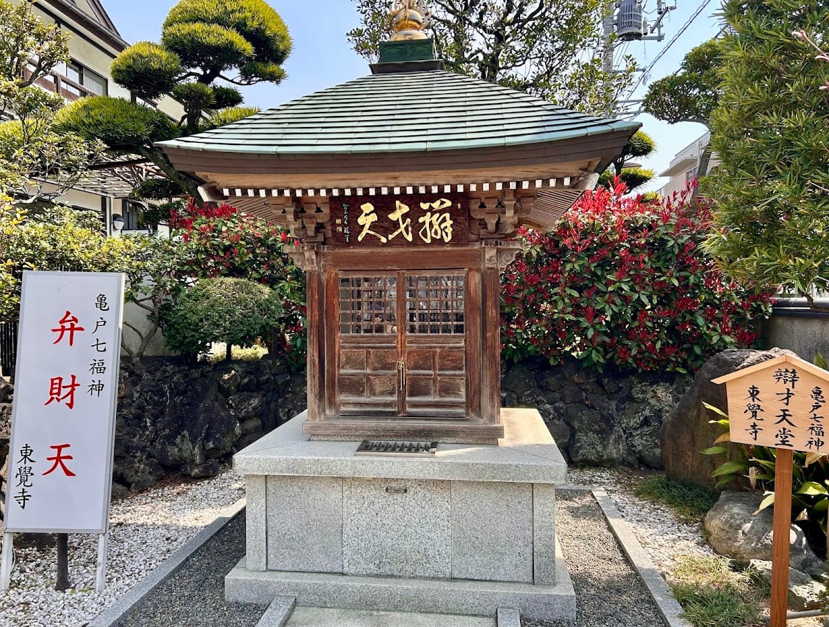 Higashikaku-ji (Higashikaku-ji)