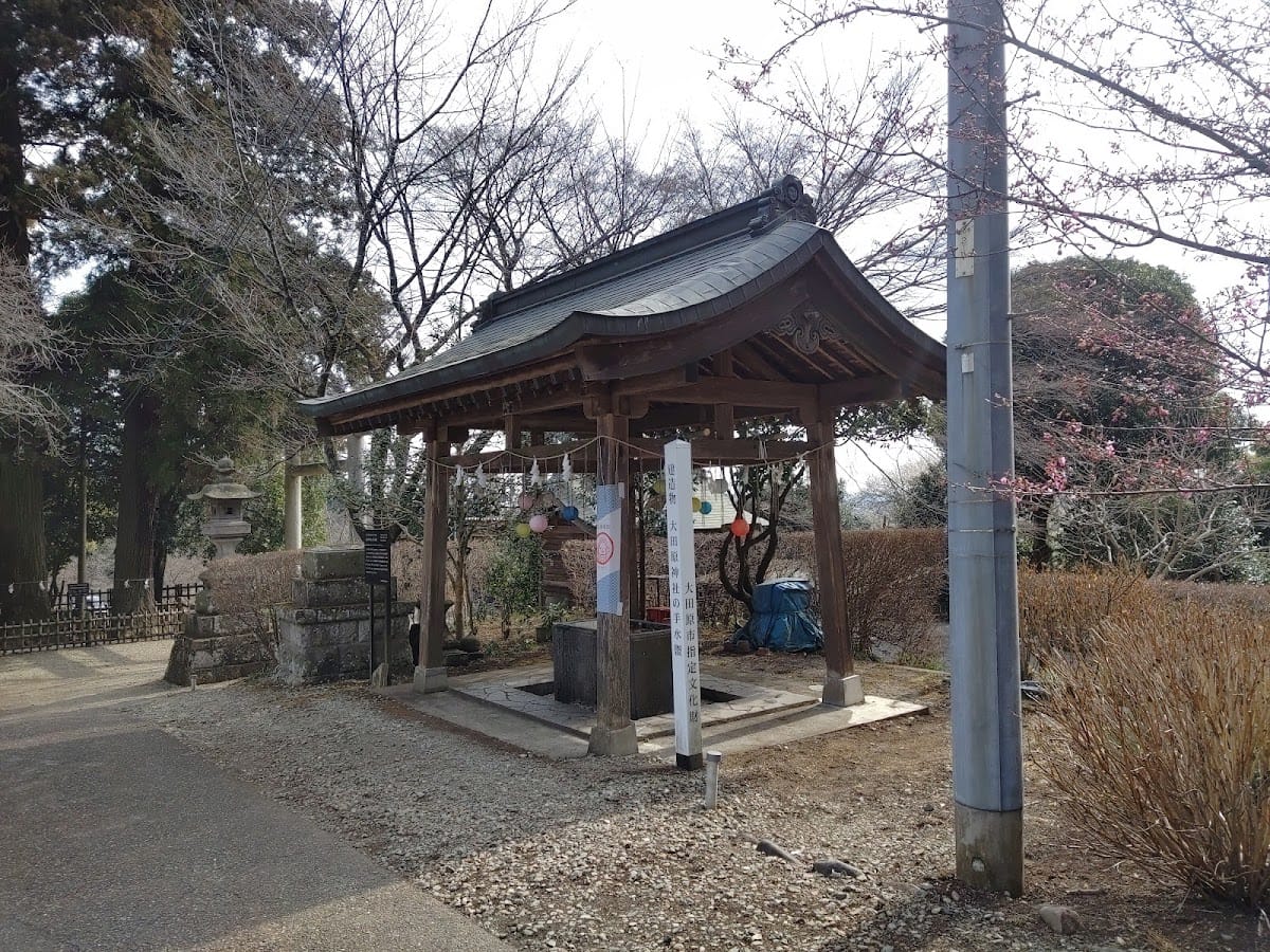 Otawara Jinja