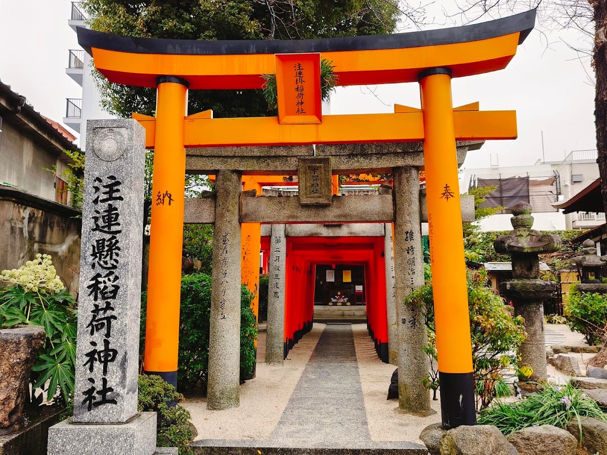 Kushida Jinja