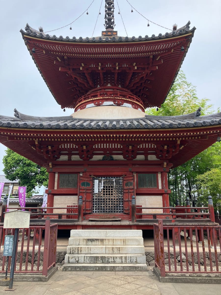 Ki-in