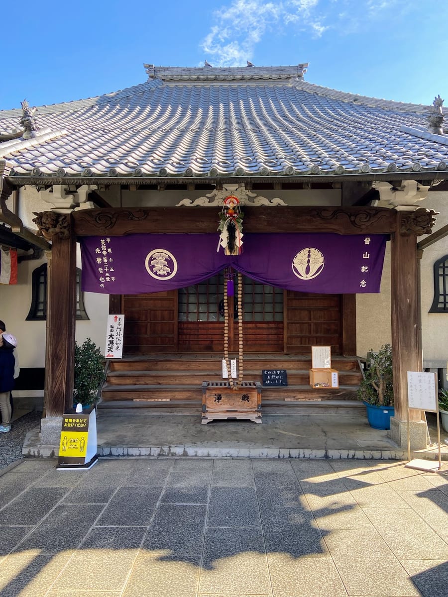 Hidenobu-ji