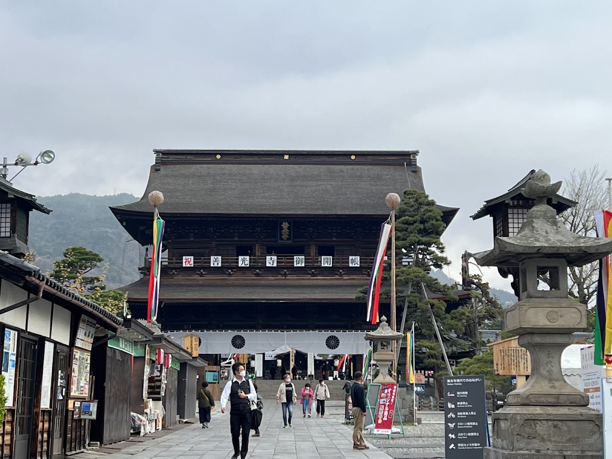 善光寺