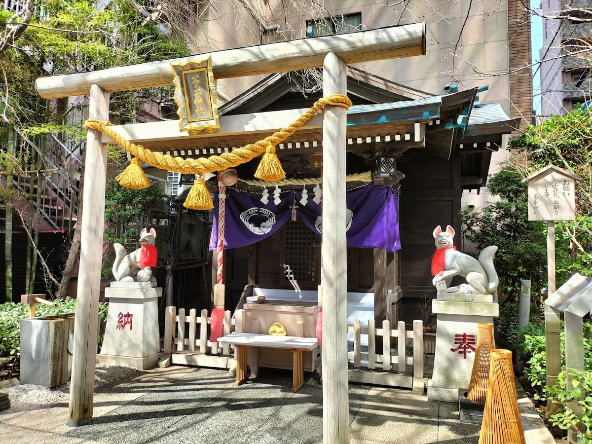 Chanoki Shrine